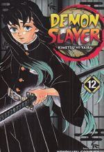 مجموعه مانگا : DEMON SLAYER 12