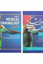 Medical Terminology