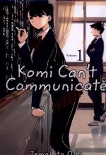 مجموعه مانگا: Komi Can't Communicate 1