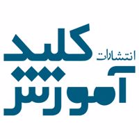 کلید آموزش