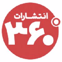 360 درجه