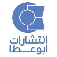 ابوعطا