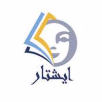 ایشتار
