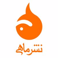 ماهی