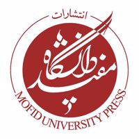 دانشگاه مفید