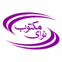 نوای مکتوب