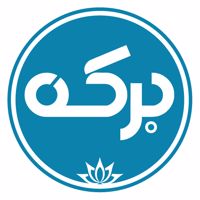 برکه آبی