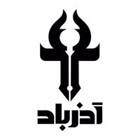 آذرباد
