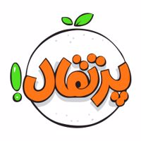 پرتقال