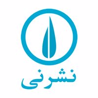 نشر نی