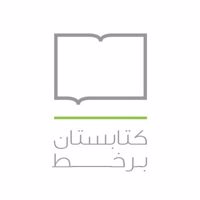 کتابستان بر خط