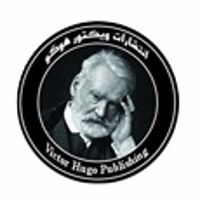 ویکتور هوگو