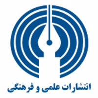 علمی و فرهنگی