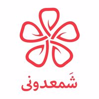 شمعدونی