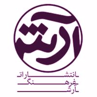 فرهنگ آرش