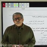 ساعد آقاسی