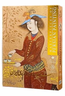 شاهکارهای نگارگری ایران