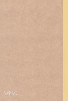 دفتر طراحی جلدکرافت عطف رنگی (جیب)