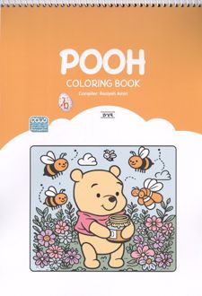 کتاب رنگ آمیزی (طرح POOH،کد 1679)