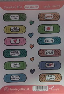 لیبل اسم فانتزی (فورنوت) 003