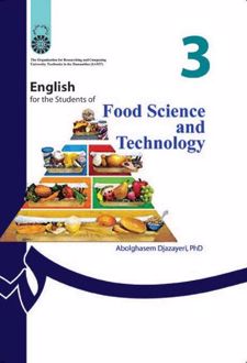 انگلیسی برای دانشجویان رشته علوم و صنایع غذایی