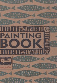 دفتر طراحی سیمی مقواکارتی سفید کد 820