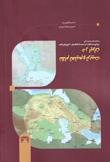 نظام تعلیم و تربیت در ایران