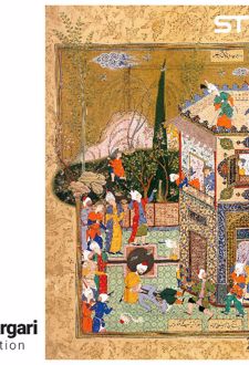 پازل شیشه‌ای استینو 260 تکه طرح نگارگری (کد 29104)