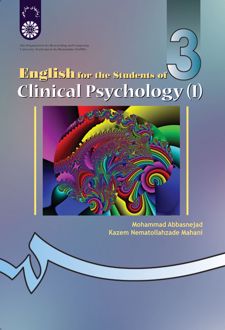 انگلیسی برای دانشجویان رشته روانشناسی بالینی (۱)