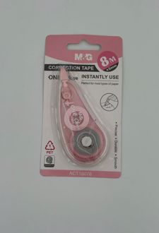 بلیسر غلیط‌گیر نواری (صورتی)