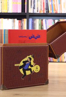 باکس تن‌تن قفل‌دار چرم قهوه‌ای طلاکوب