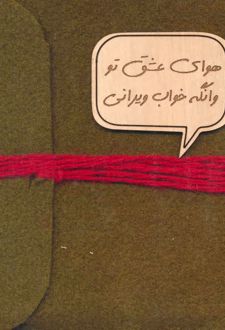 دفتر یادداشت