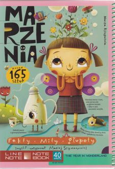 دفتر‌ مشق 40 برگ کاغذ 80 گرم مجلد (لاین‌نوت)