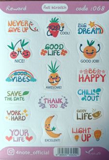 استیکر ضد‌خش تشویقی reward (فورنوت - کد 68)