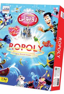 بازی روپولی کیفی
