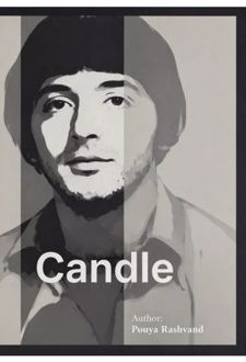 کتاب Candle