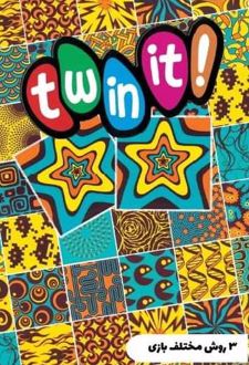 بازی ایرانی دوقلو (Twin it)