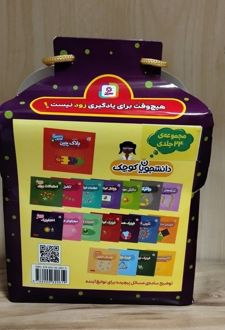 کیف کتاب دانشجویان کوچک