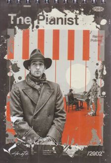 دفترچه یادداشت سیمی فانتزی (پیانیست)