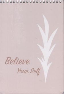 تودولیست سیمی کاغذ طرح دار (فورنوت) - کرمی