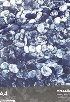 دفتر طراحی و نقاشی A5 (پیکسی) - طرح سنگ
