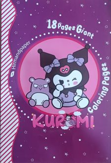 دفتر رنگ‌آمیزی کودکان قطع بزرگ (هیرمند) - کرومی