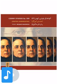 آلبوم موسیقی اتودهای چرنی اپوس ۵۹۹