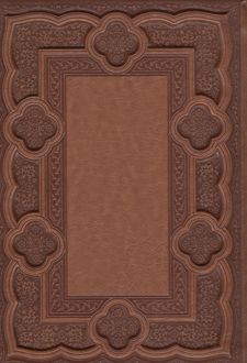 سالنامه 1405 مثنوی (5423)