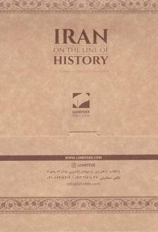 Iran On The Line Of History