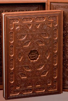 کتاب غزلیات سعدی (کاغذ معطر)