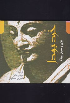 خرد بودا