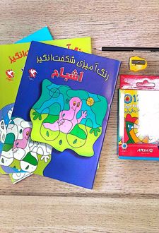 مجموعه رنگ‌آمیزی شگفت‌انگیز (3 جلدی)