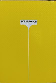 دفتر ۱۰۰ برگ خط‌دار پنتون ته‌چسب ۰۲ (گل یا پوچ) - زرد