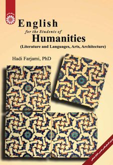 English for the Students of Humanities